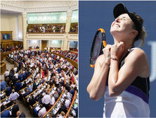 Рада скасувала депутатську недоторканність, Світоліна вийшла у півфінал US Open. Головне за день