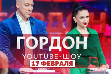 Аваков, Смешко, Бурба, Разумков, Панін, Кисельов, Москаль та інші. 17 лютого вийде новий випуск токшоу 