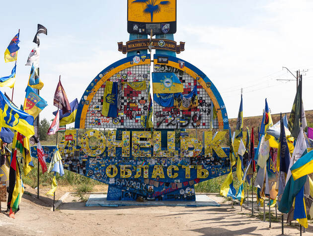 Горлівка, Донецьк, Макіївка – районам міст Донецької області шукають нові назви