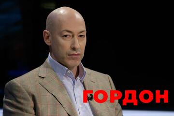 Україна наступає, ганьба на Олімпіаді, сенсації в Мюнхені, ЗСУ проти НАТО. Стрим Голованова з Гордоном. Трансляція