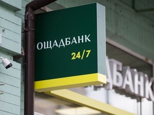В 