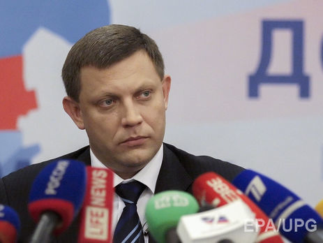 Захарченко заявив, що його прабабуся пройшла Бухенвальд і Рейк'явік. Відео