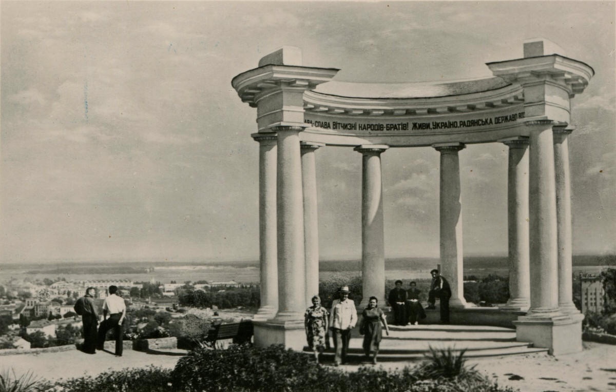 Белая