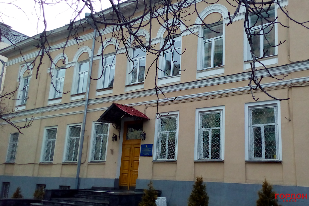 Так