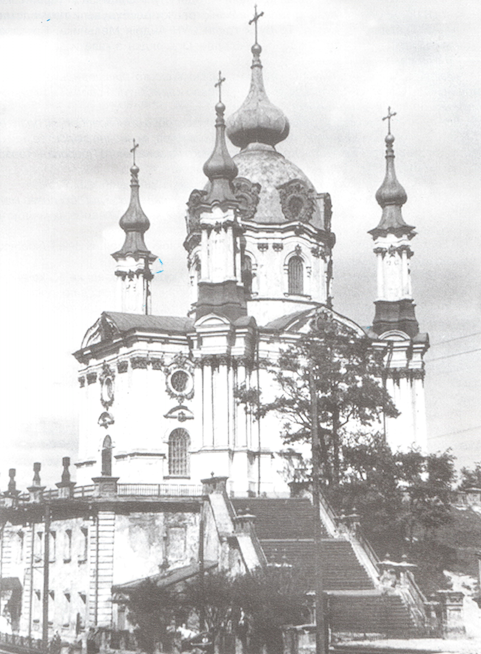 Андреевская