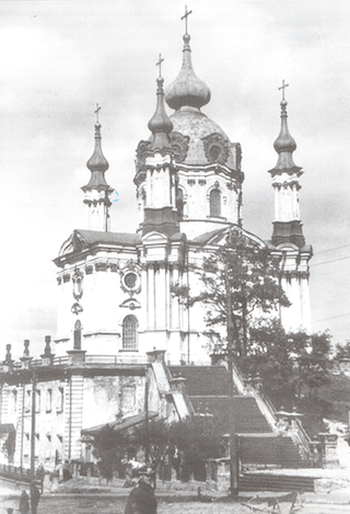 Вид