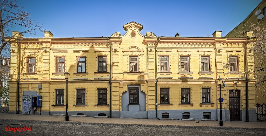 После