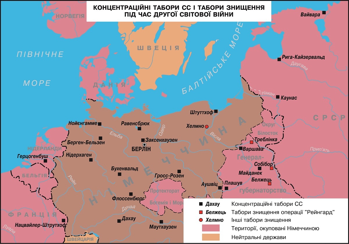 Карта
