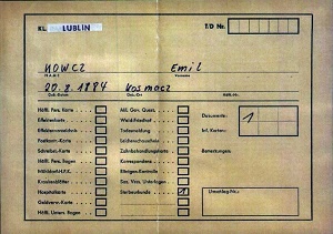 Тюремная