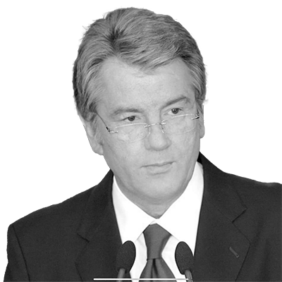 Віктор Ющенко